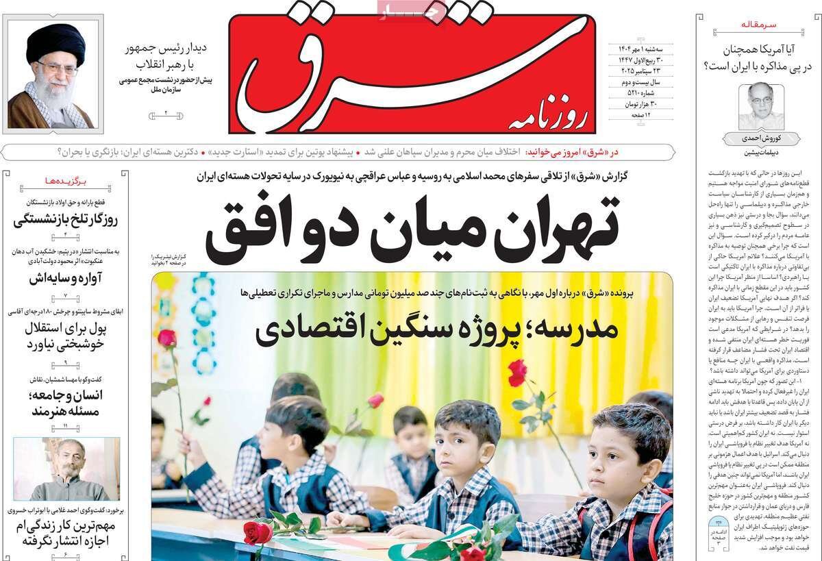 غزه بیغذا؛ مدافع منافع ملی در راه نیویورک