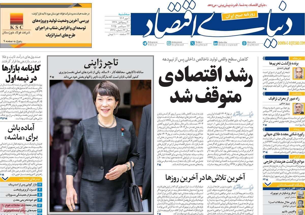 غزه بی‌غذا؛ مدافع منافع ملی در راه نیویورک