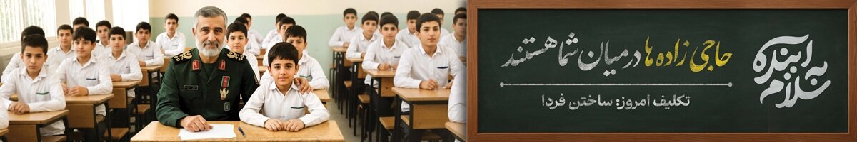 «سلام به آینده» و «دفاع دنبالهدار» در تهران اکران شدند