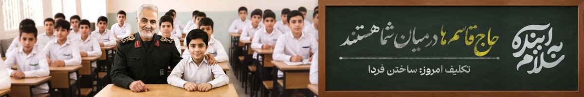 «سلام به آینده» و «دفاع دنباله‌دار» در تهران اکران شدند