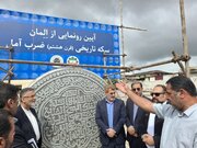 تلاش حوزه بین‌الملل برای ایجاد ارتباطات فرهنگی و تعامل شهرهای ایران با دنیا