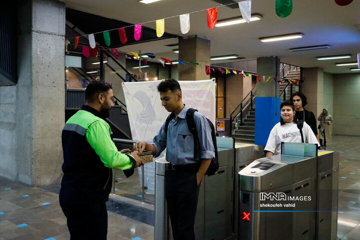 طرح رایگان مترو اصفهان