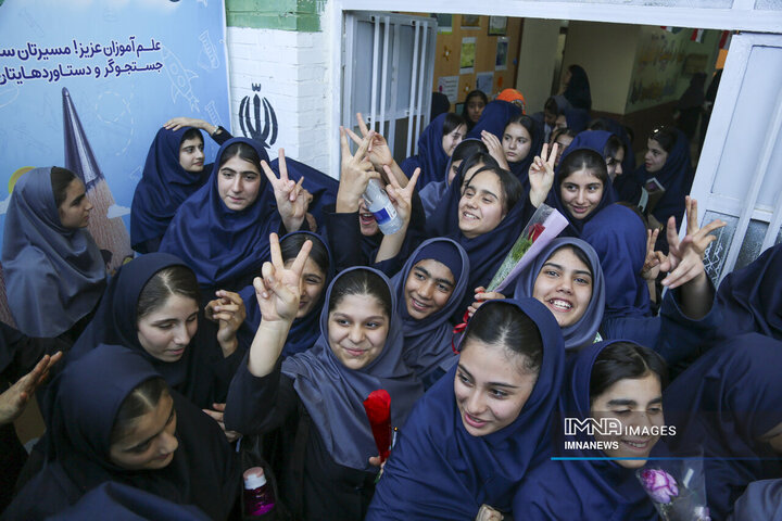 استان خوزستان