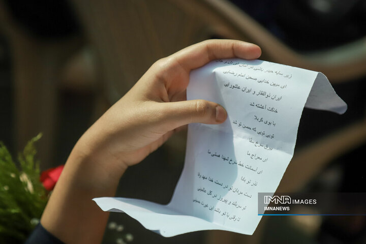 استان خوزستان