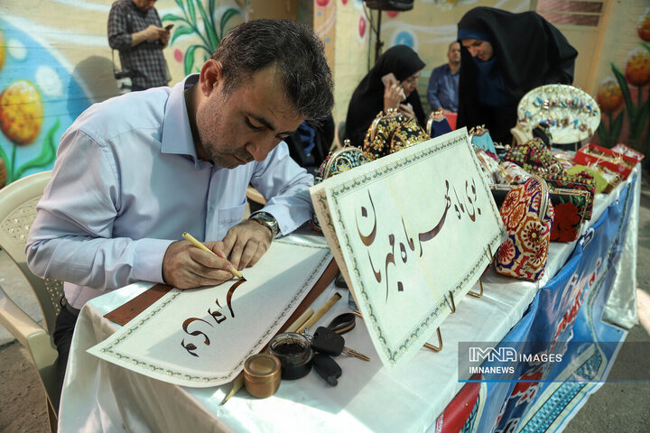 استان خوزستان