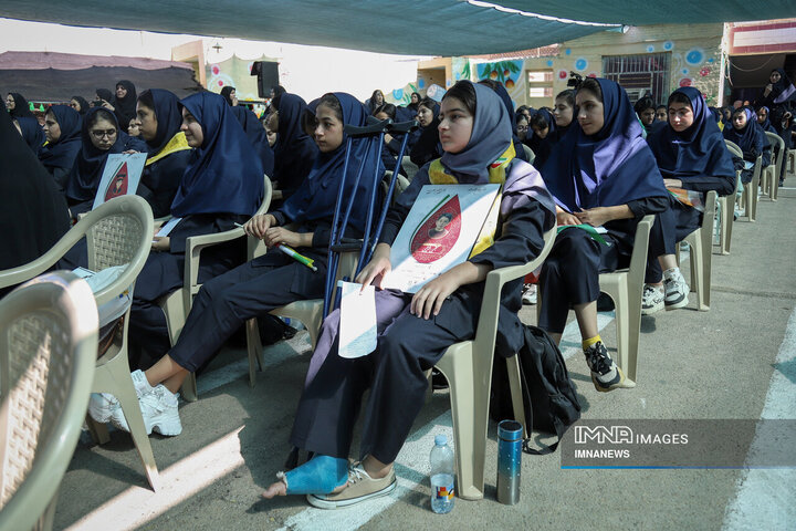 استان خوزستان