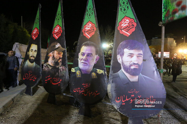 یادواره شهدای منطقه 9 شهرداری اصفهان