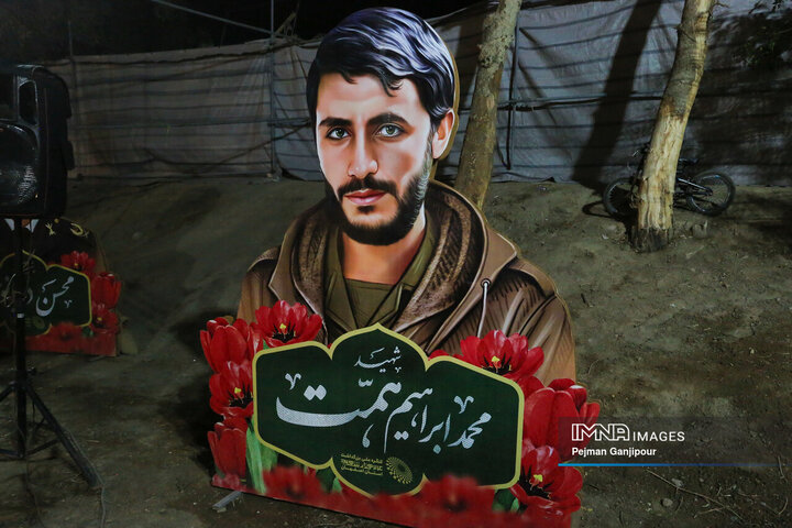 یادواره شهدای منطقه 9 شهرداری اصفهان