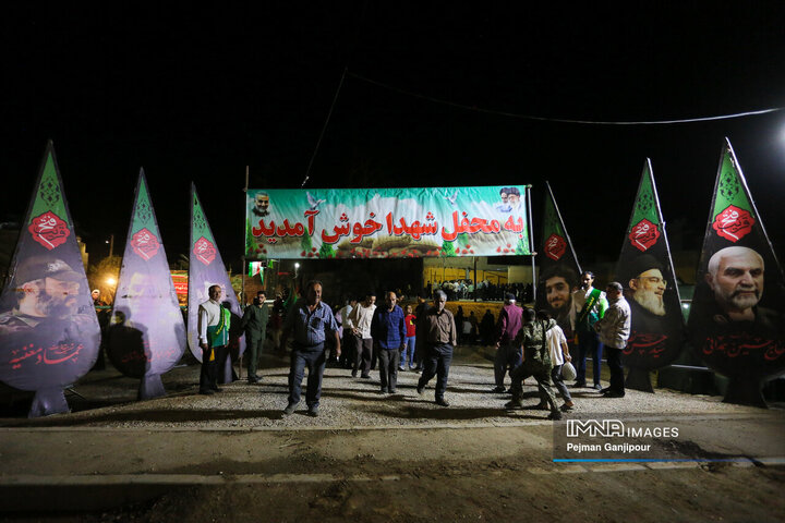 یادواره شهدای منطقه 9 شهرداری اصفهان