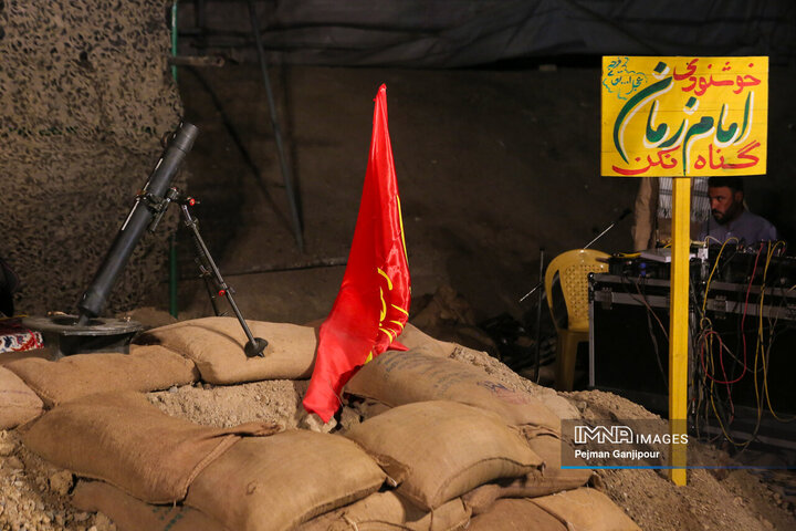 یادواره شهدای منطقه 9 شهرداری اصفهان