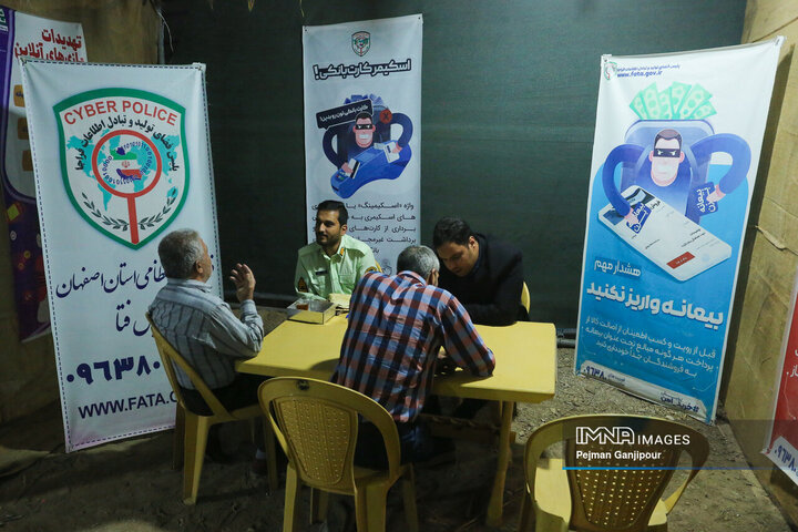 یادواره شهدای منطقه 9 شهرداری اصفهان