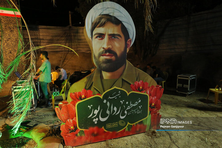 یادواره شهدای منطقه 9 شهرداری اصفهان