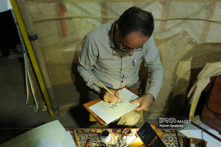 یادواره شهدای منطقه 9 شهرداری اصفهان