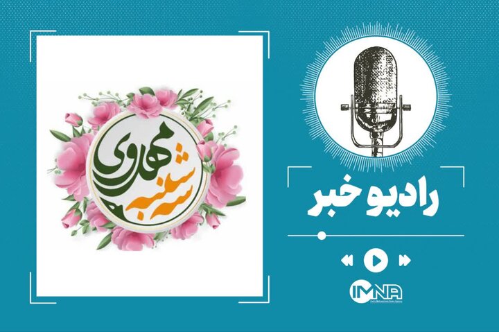 رازهای طول عمر امام زمان (عج)