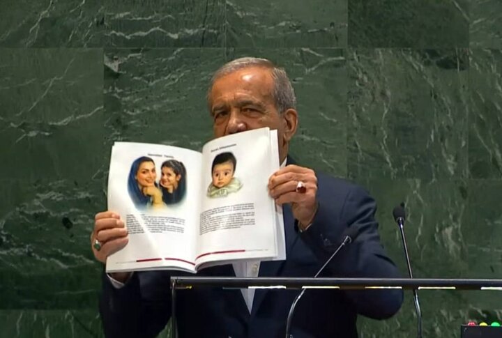 پزشکیان تصویر شهدا جنگ ۱۲ روزه را در مجمع عمومی سازمان ملل بالا برد