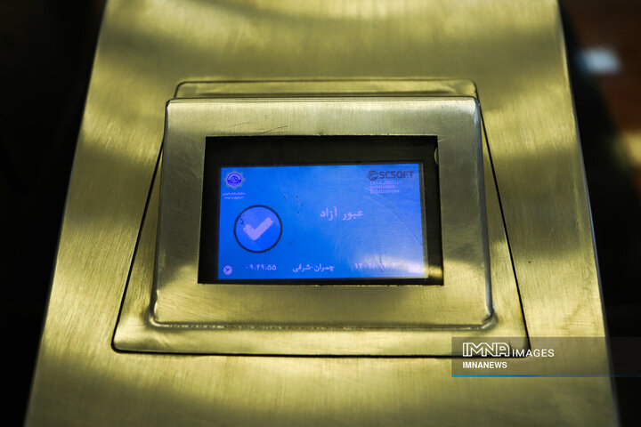 طرح رایگان مترو اصفهان