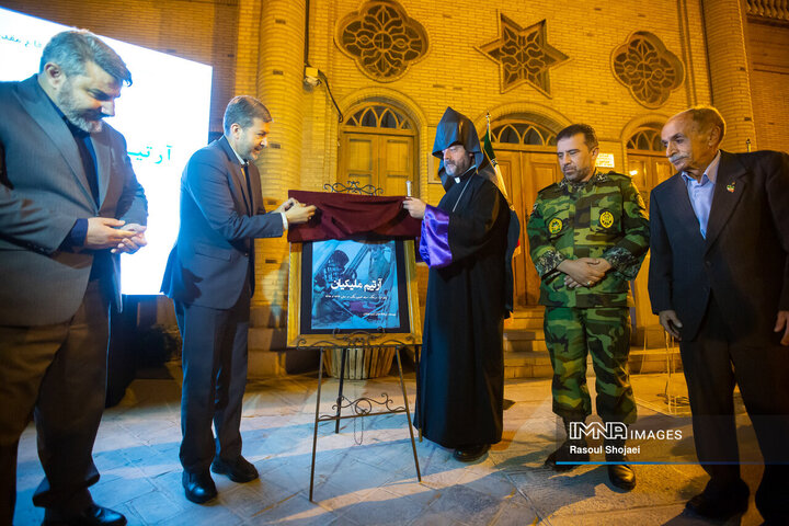 مراسم رونمایی از کتاب خاطرات سرهنگ خلبان «آرتیم ملیکیان»