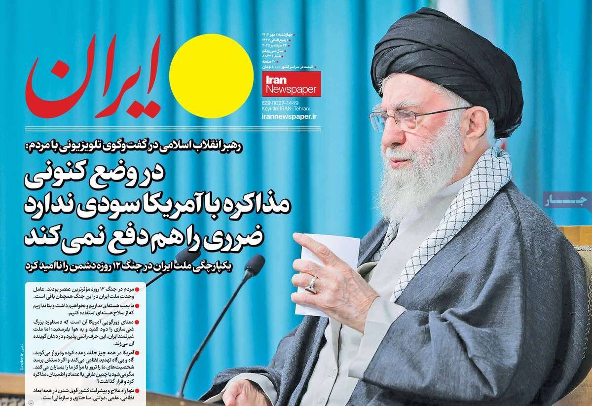 مذاکره با آمریکا ضرر محض است