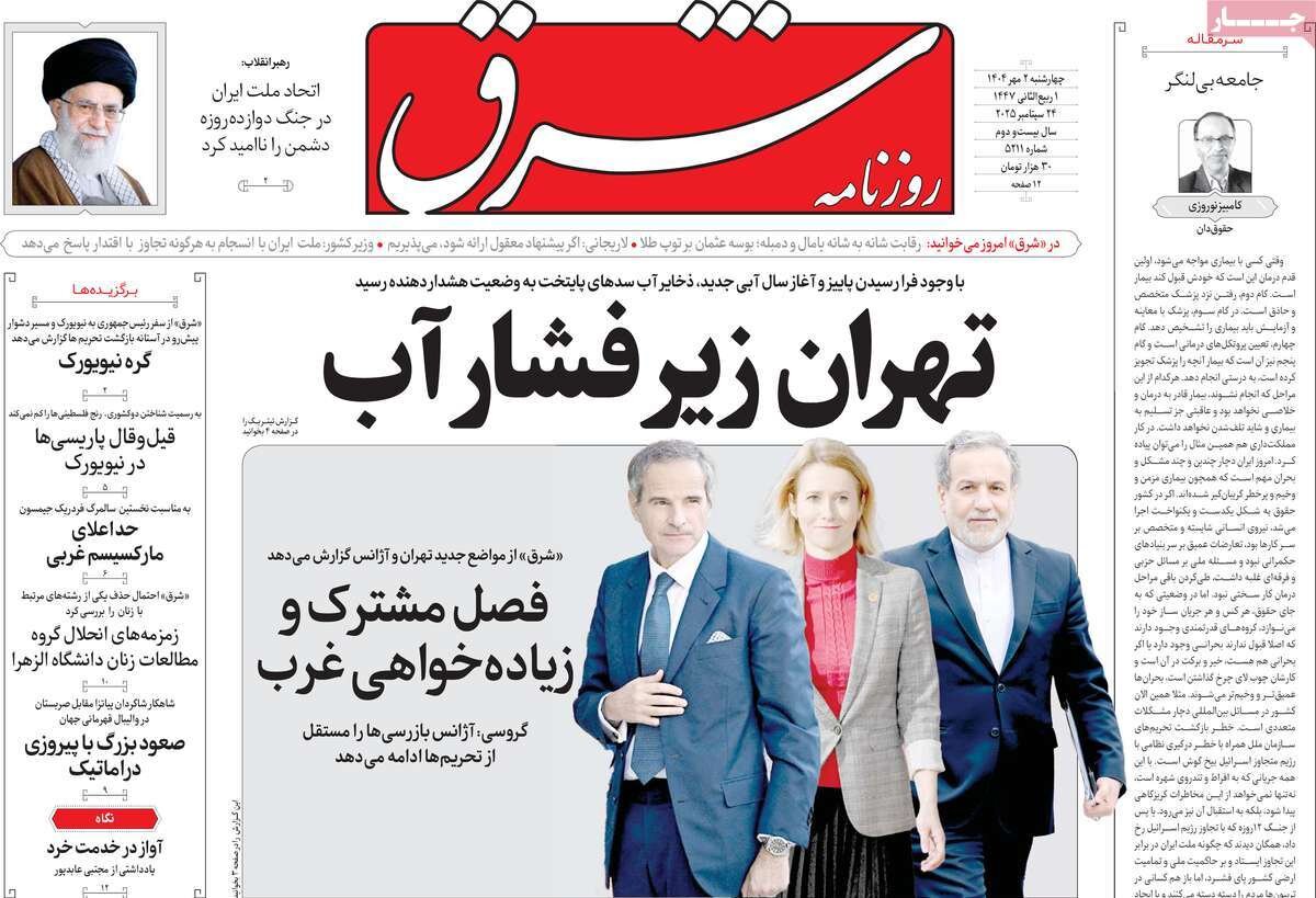 مذاکره با آمریکا ضرر محض است