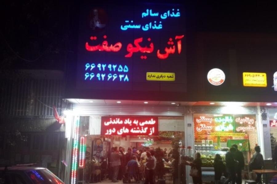 با معروف ترین حلیم‌فروشی‌های تهران آشنا شوید!