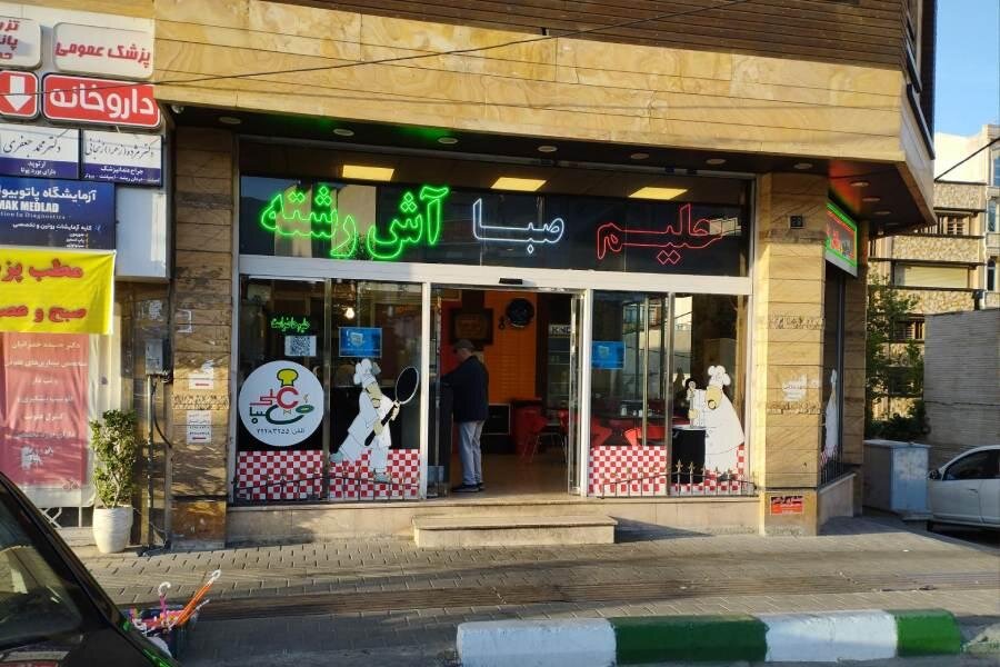 با معروف ترین حلیم‌فروشی‌های تهران آشنا شوید!