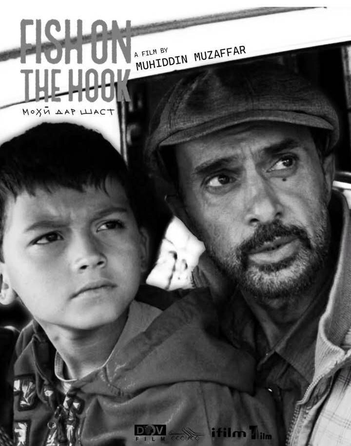 دلیر تاجیک با «ماهی در قلاب» به جشنواره فیلم کودک میآید