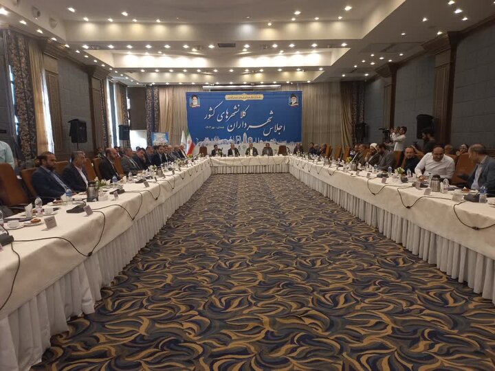 مجمع شهرداران کلان‌شهرها در همدان آغاز شد