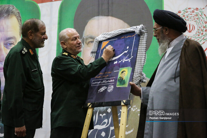 مراسم گرامیداشت اولین سالگرد شهادت شهیدان مقاومت سید حسن نصرالله و عباس نیلفروشان