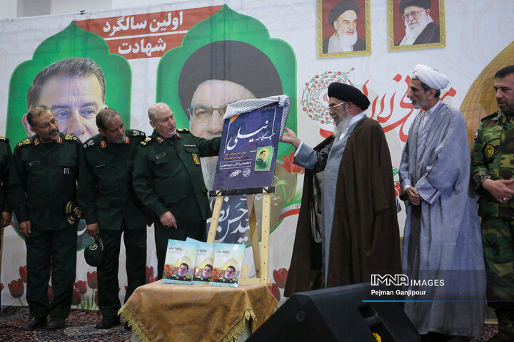 مراسم گرامیداشت اولین سالگرد شهادت شهیدان مقاومت سید حسن نصرالله و عباس نیلفروشان