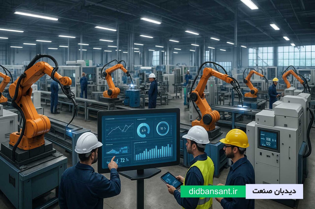 دیدبان صنعت【آدرس + تلفن آپدیت مهر 1404】