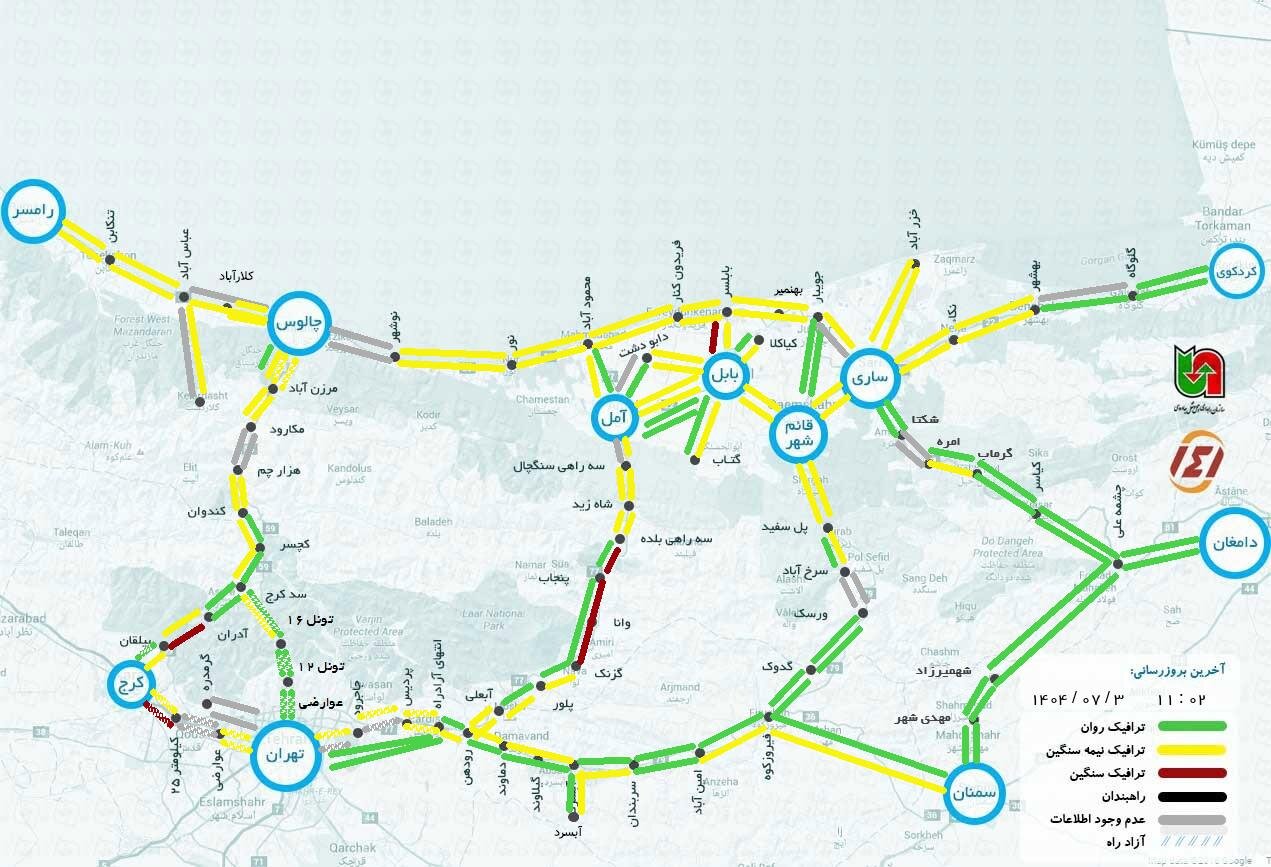 وضعیت جاده های شمال هم اکنون آنلاین امروز پنجشنبه ۳ مهر + وضعیت جاده چالوس و هراز آنلاین