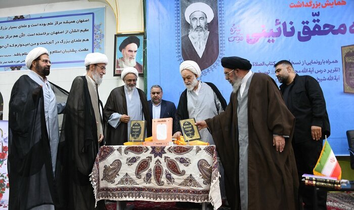 آیت الله مظاهری: توجه علامه نائینی به مسایل سیاسی و اجتماعی مسلمانان درسی برای همگان است