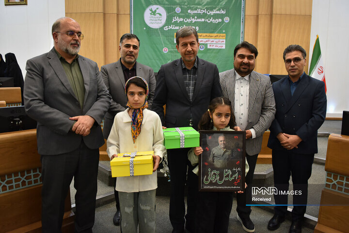 نخستین اجلاسیه استانی مربیان، مسئولین مراکز و مدیران ستادی کانون پرورش فکری کودکان و نوجوانان استان اصفهان