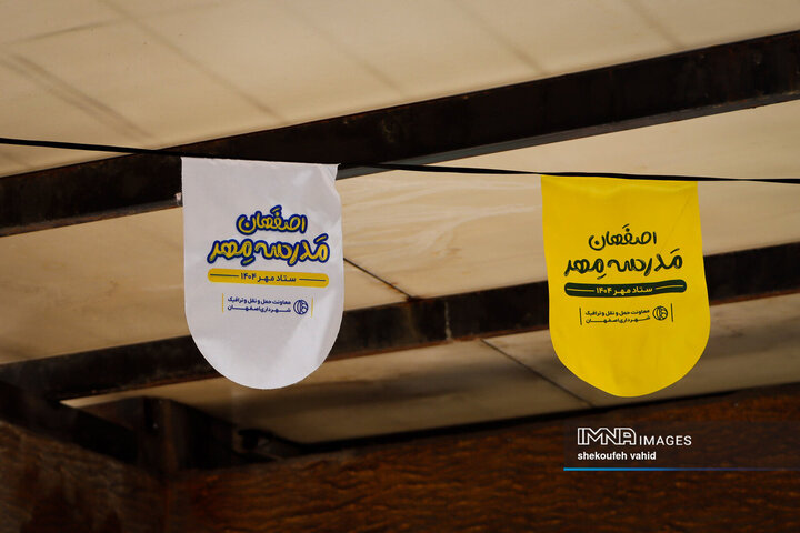 جلوه‌های ماه مهر در شهر اصفهان