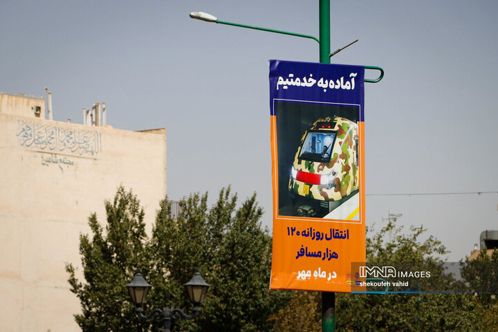 جلوه‌های ماه مهر در شهر اصفهان