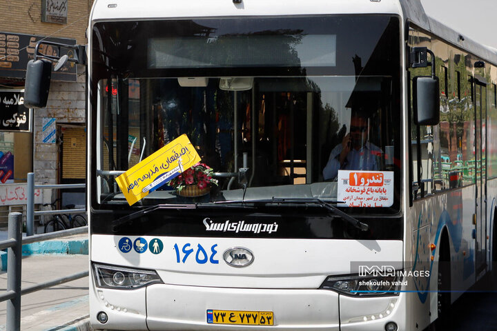 جلوه‌های ماه مهر در شهر اصفهان