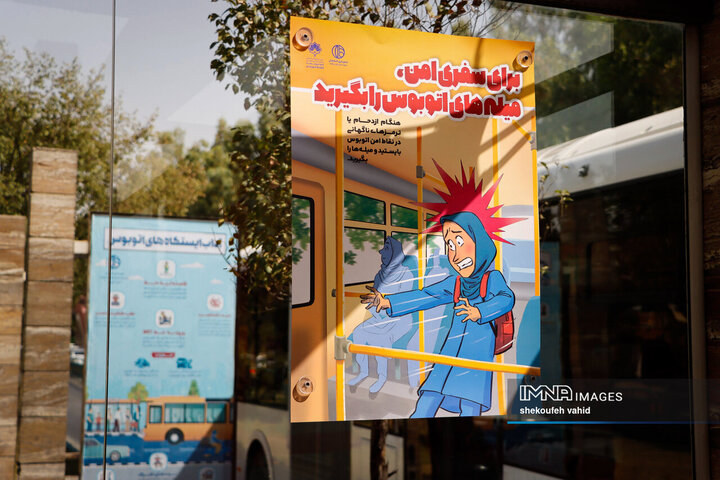 جلوه‌های ماه مهر در شهر اصفهان