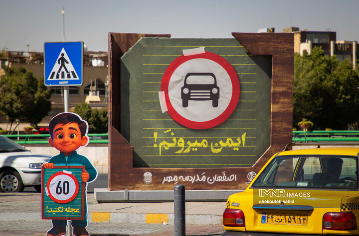 جلوه‌های ماه مهر در شهر اصفهان