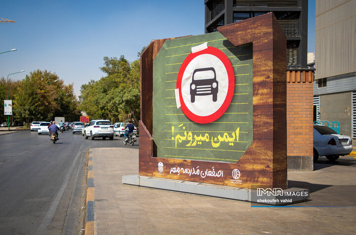 جلوه‌های ماه مهر در شهر اصفهان