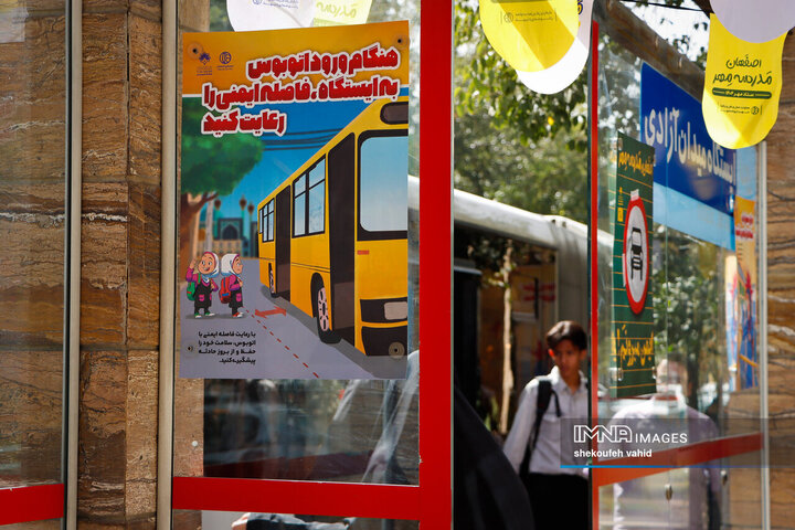 جلوه‌های ماه مهر در شهر اصفهان