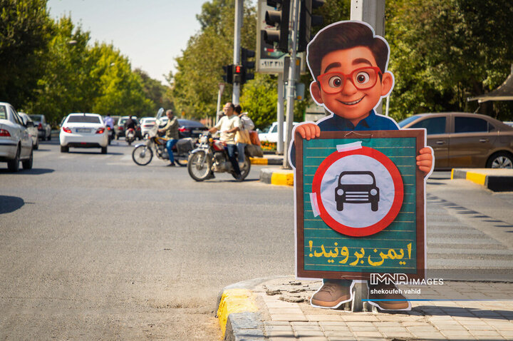 جلوه‌های ماه مهر در شهر اصفهان