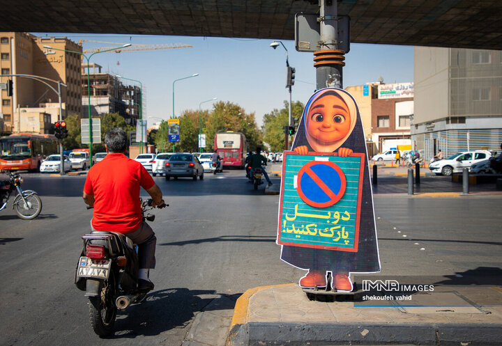 جلوه‌های ماه مهر در شهر اصفهان