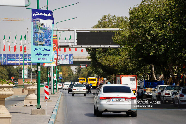 جلوه‌های ماه مهر در شهر اصفهان