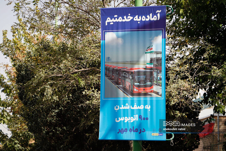 جلوه‌های ماه مهر در شهر اصفهان