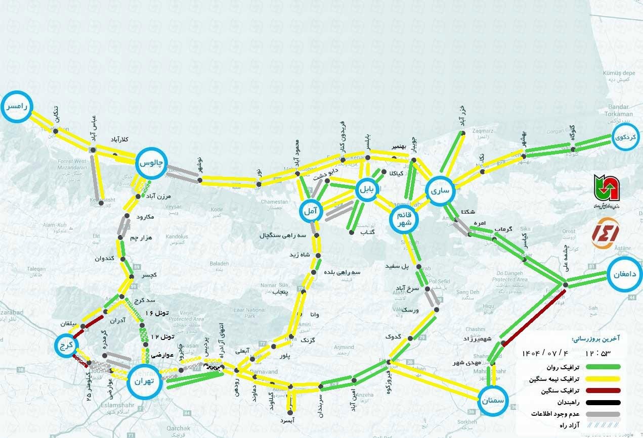 وضعیت جاده های شمال هم اکنون آنلاین امروز جمعه ۴ مهر + وضعیت جاده چالوس و هراز آنلاین