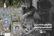 هفته دفاع مقدس؛ یادگارهای ماندگار در دل گلستان شهدای اصفهان