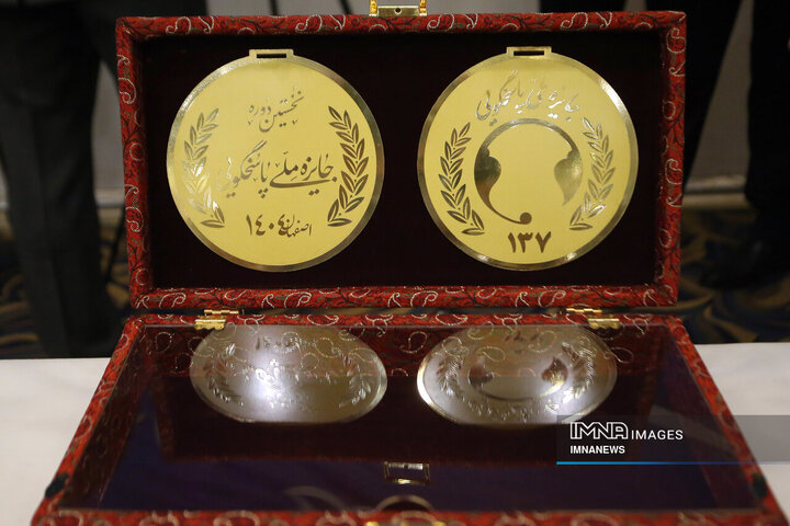 آیین رونمایی از نشان نخستین جشنواره ملی پاسخگویی 