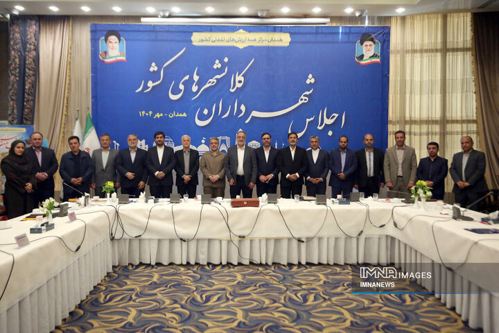 آیین رونمایی از نشان نخستین جشنواره ملی پاسخگویی 