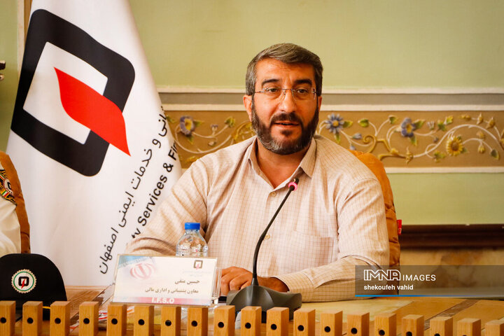 نشست خبری مدیرعامل سازمان آتش‌نشانی و خدمات ایمنی شهرداری اصفهان