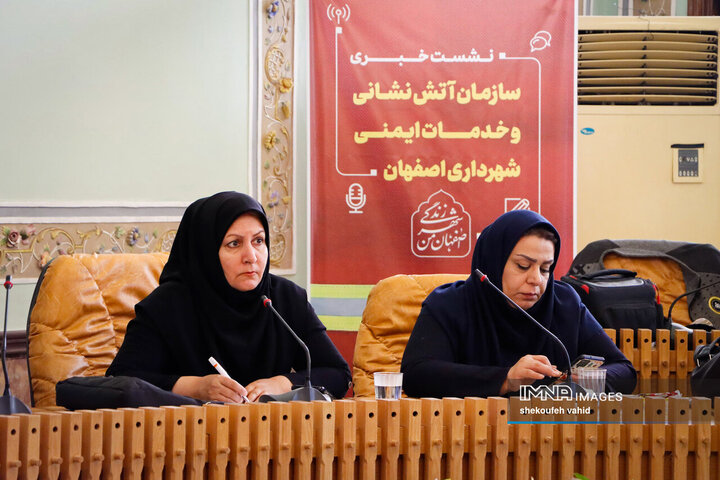 نشست خبری مدیرعامل سازمان آتش‌نشانی و خدمات ایمنی شهرداری اصفهان